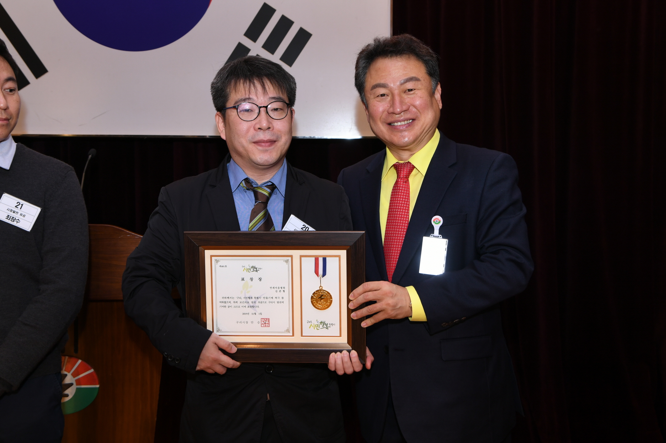 11월 월례조회 이미지 43 - 본문에 자세한설명을 제공합니다.
