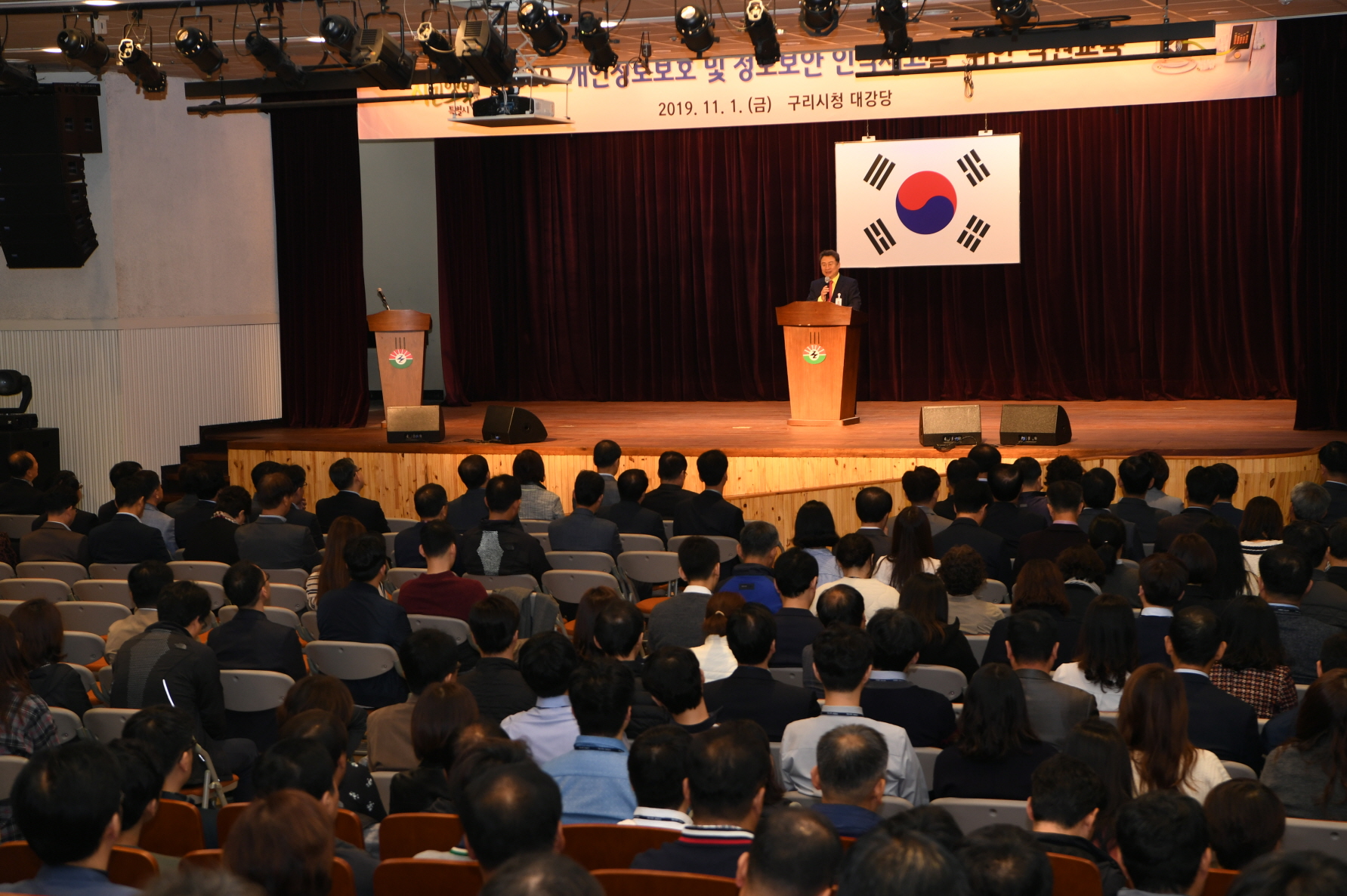 11월 월례조회 이미지 14 - 본문에 자세한설명을 제공합니다.