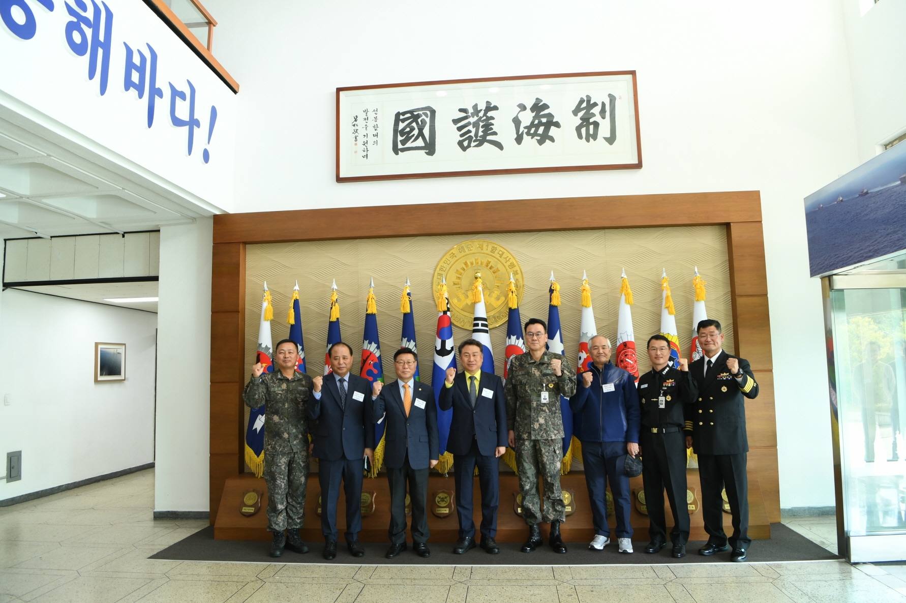 구리시 - 광개토대왕함 『Battle Flag 교환식』 3-1 이미지 84 - 본문에 자세한설명을 제공합니다.