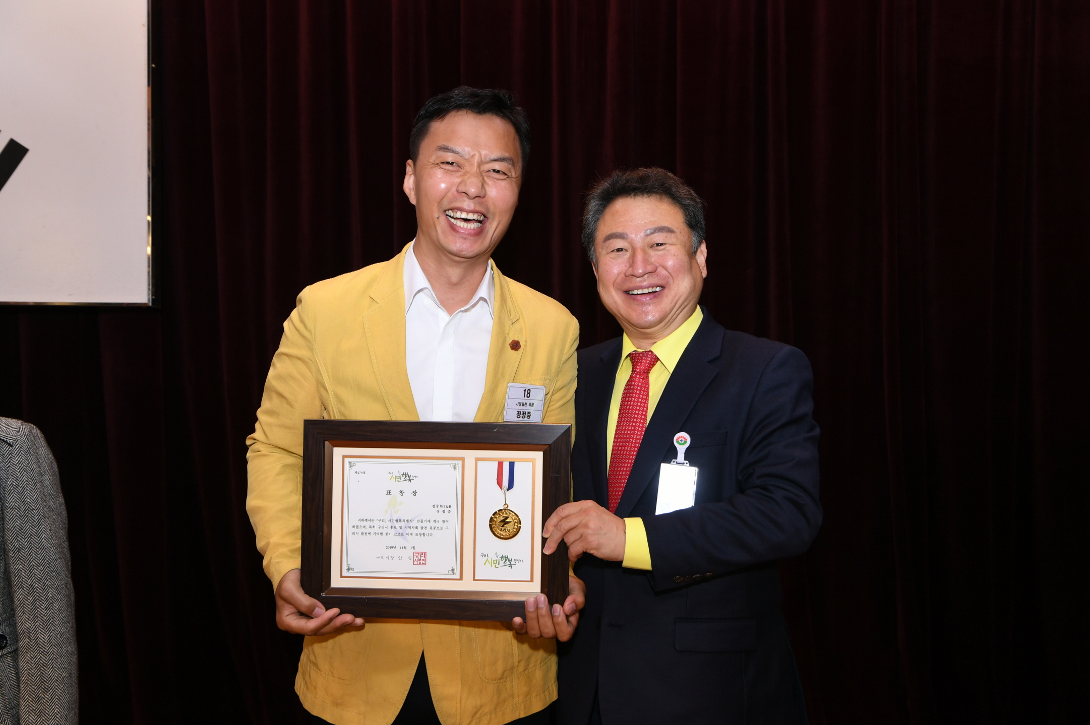 11월 월례조회 이미지 45 - 본문에 자세한설명을 제공합니다.