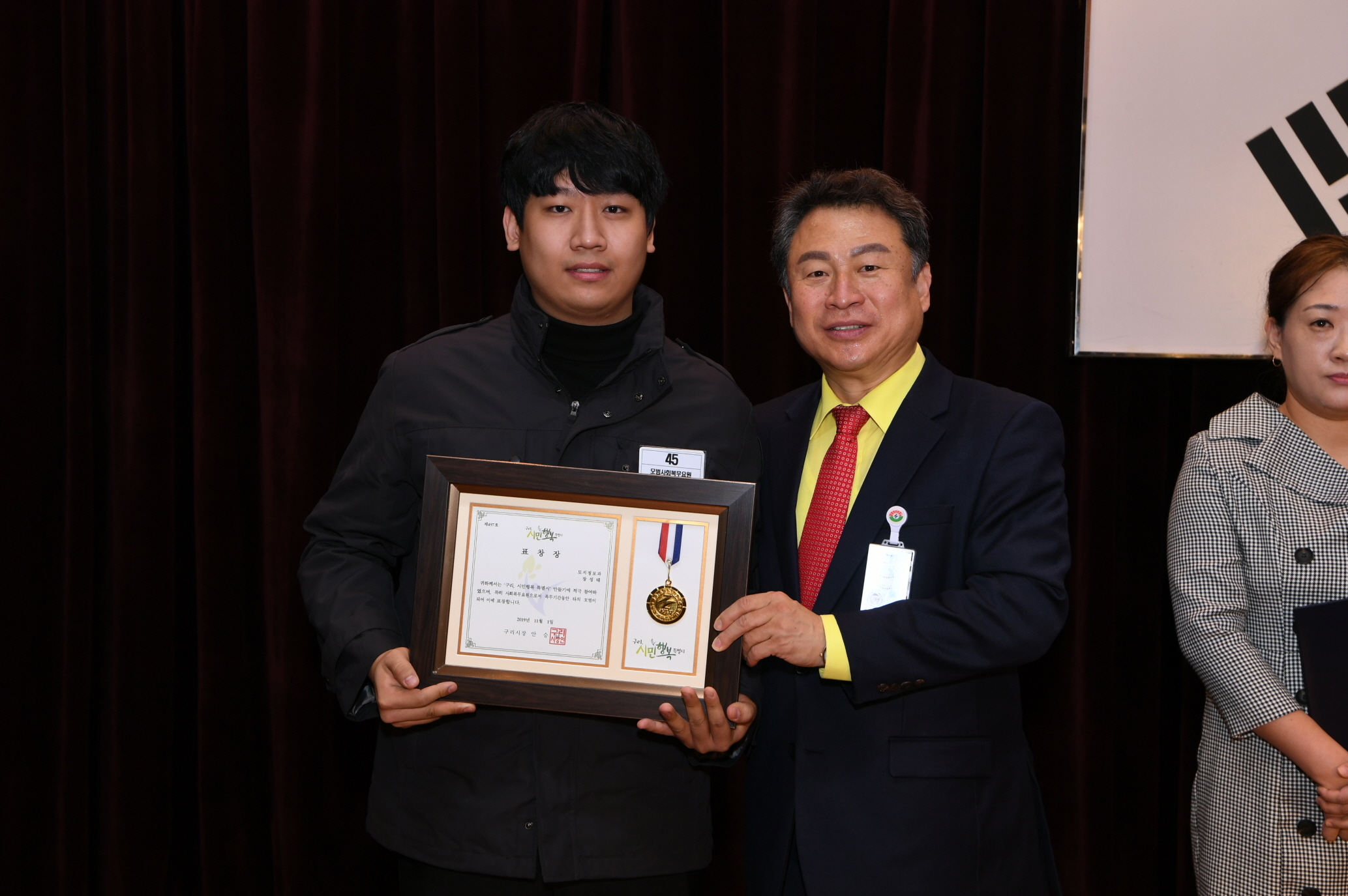 11월 월례조회 이미지 24 - 본문에 자세한설명을 제공합니다.
