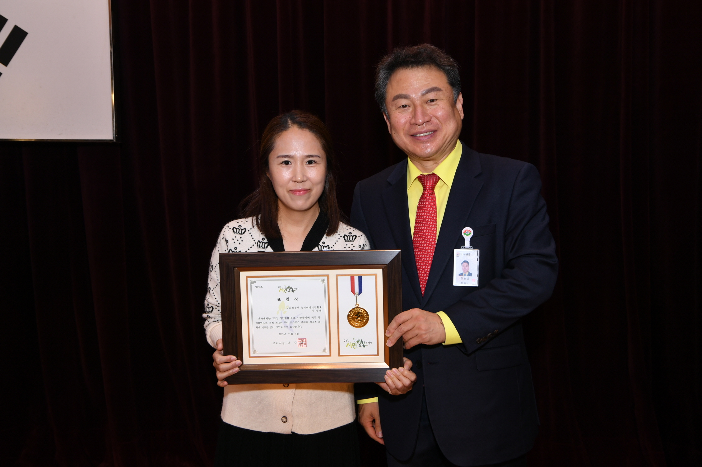 11월 월례조회 이미지 32 - 본문에 자세한설명을 제공합니다.