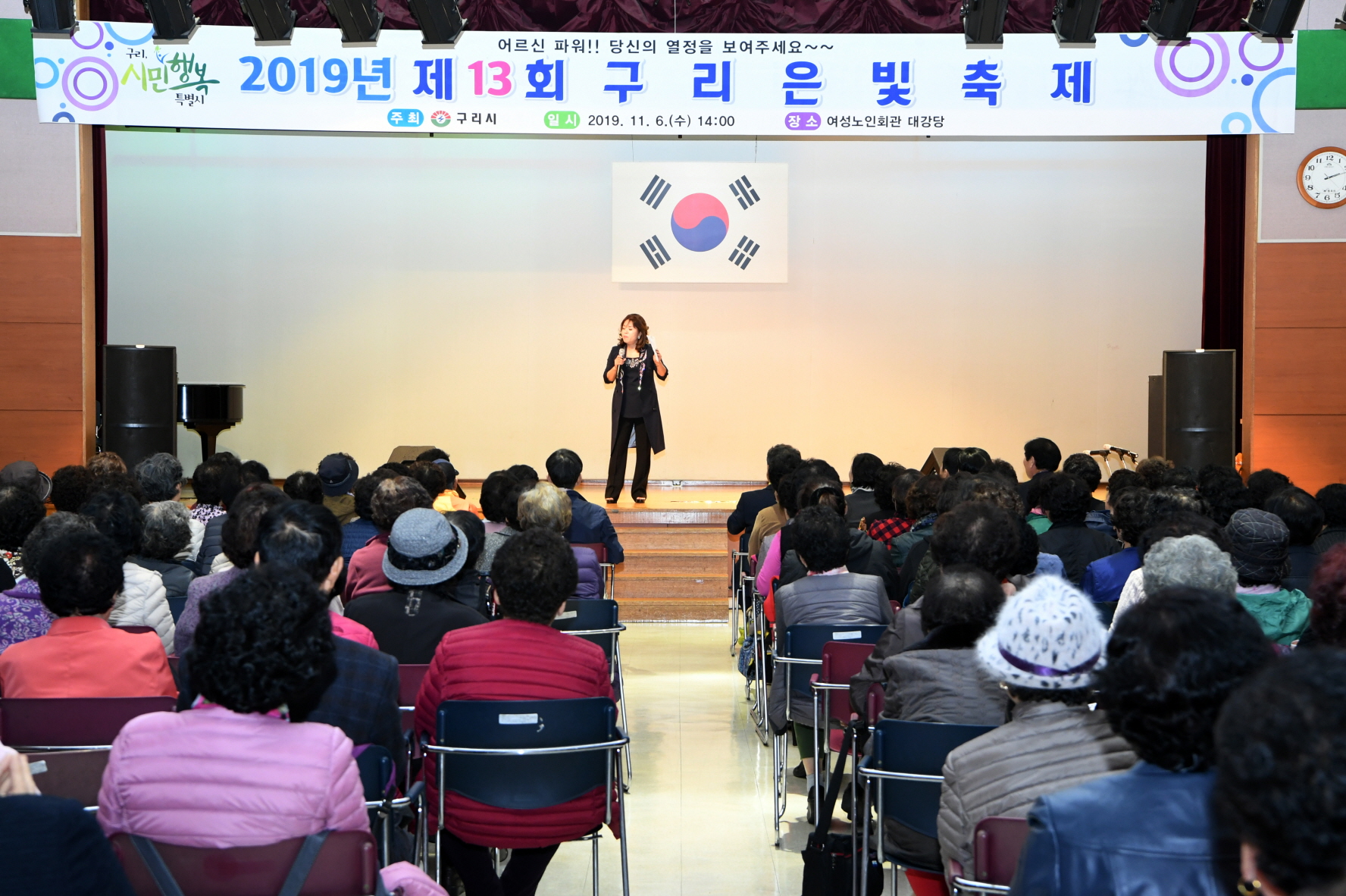 제13회 구리 은빛축제 이미지 5 - 본문에 자세한설명을 제공합니다.