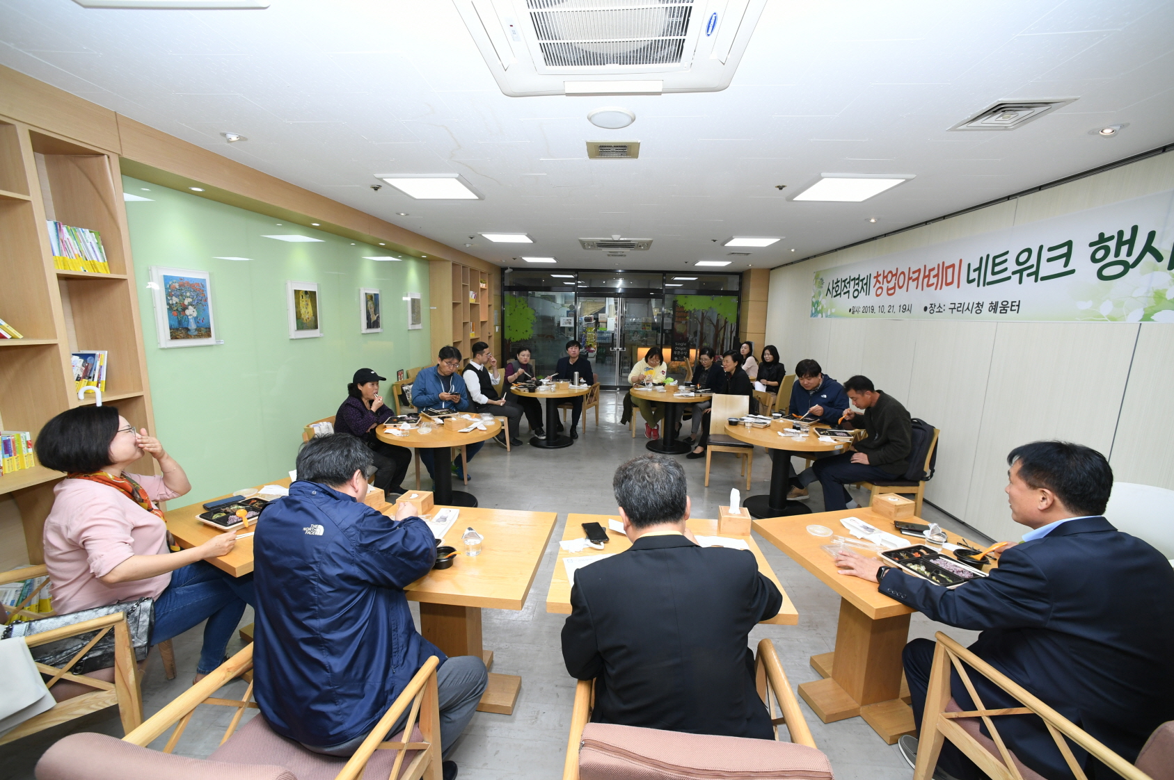 사회적경제 수료자들과의 간담회 이미지 1 - 본문에 자세한설명을 제공합니다.