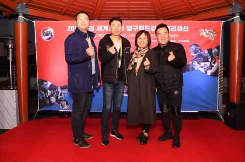 2019 구리 세계3쿠션 당구 월드컵 환영리셉션 이미지