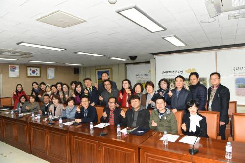 구리시청소년지도위원협의회 월례회의 이미지