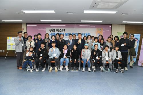 구리 청소년 사회적경제 모의 투자경진대회 이미지