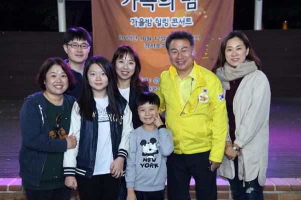 제2회 가곡의 밤(가을밤 힐링 콘서트) 이미지
