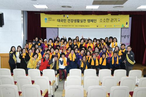   소소한 걷기 캠페인 이미지