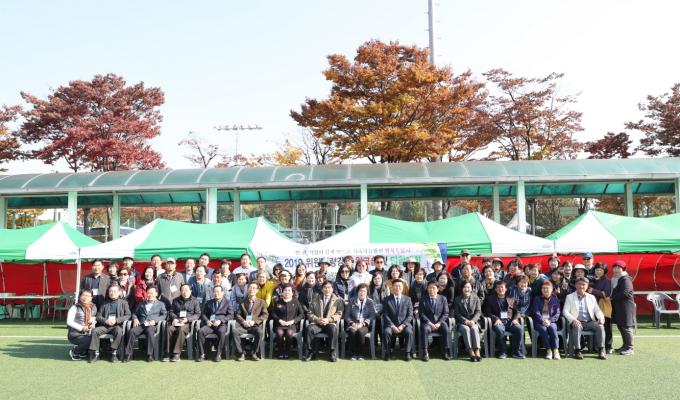 구리지속가능발전협의회 위원 워크숍 이미지