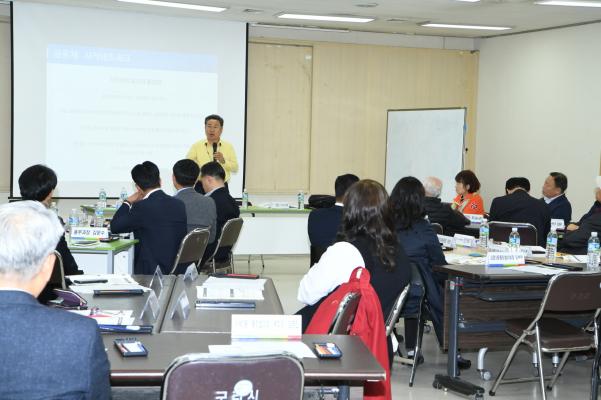 행복실현지방정부협의회 행복지표 연구 중간 보고회 이미지