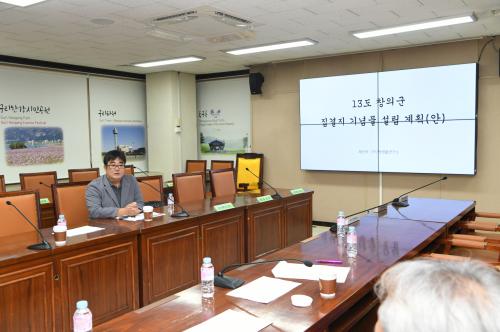 13도 창의군 집결지 기념물 설립 회의 이미지