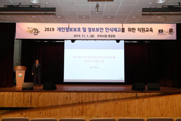 11월 월례조회 이미지