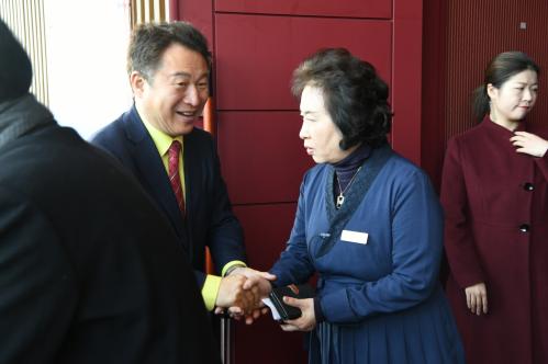 신년인사회 이미지