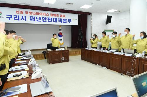 신종코로나바이러스 감염증 대응 - 상황보고회 이미지