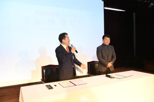 2020년 구리시청 시무식 이미지