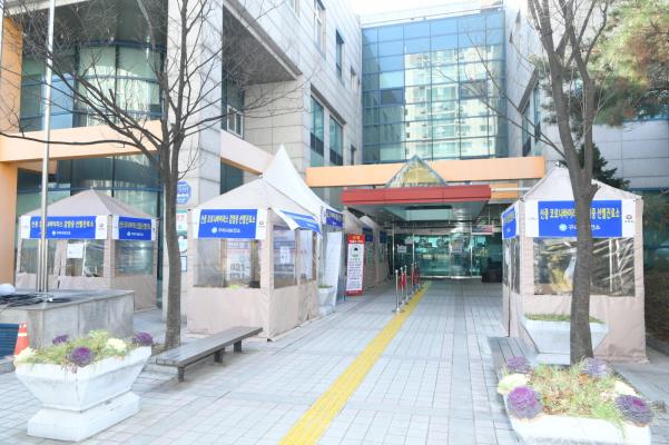 신종코로나바이러스 감염증 대응 - 보건소 선별진료소 확충 이미지