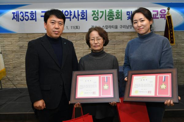 제35회 구리시약사회 정기총회 이미지