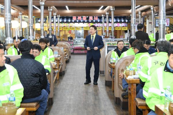 환경미화원 조찬간담회 이미지