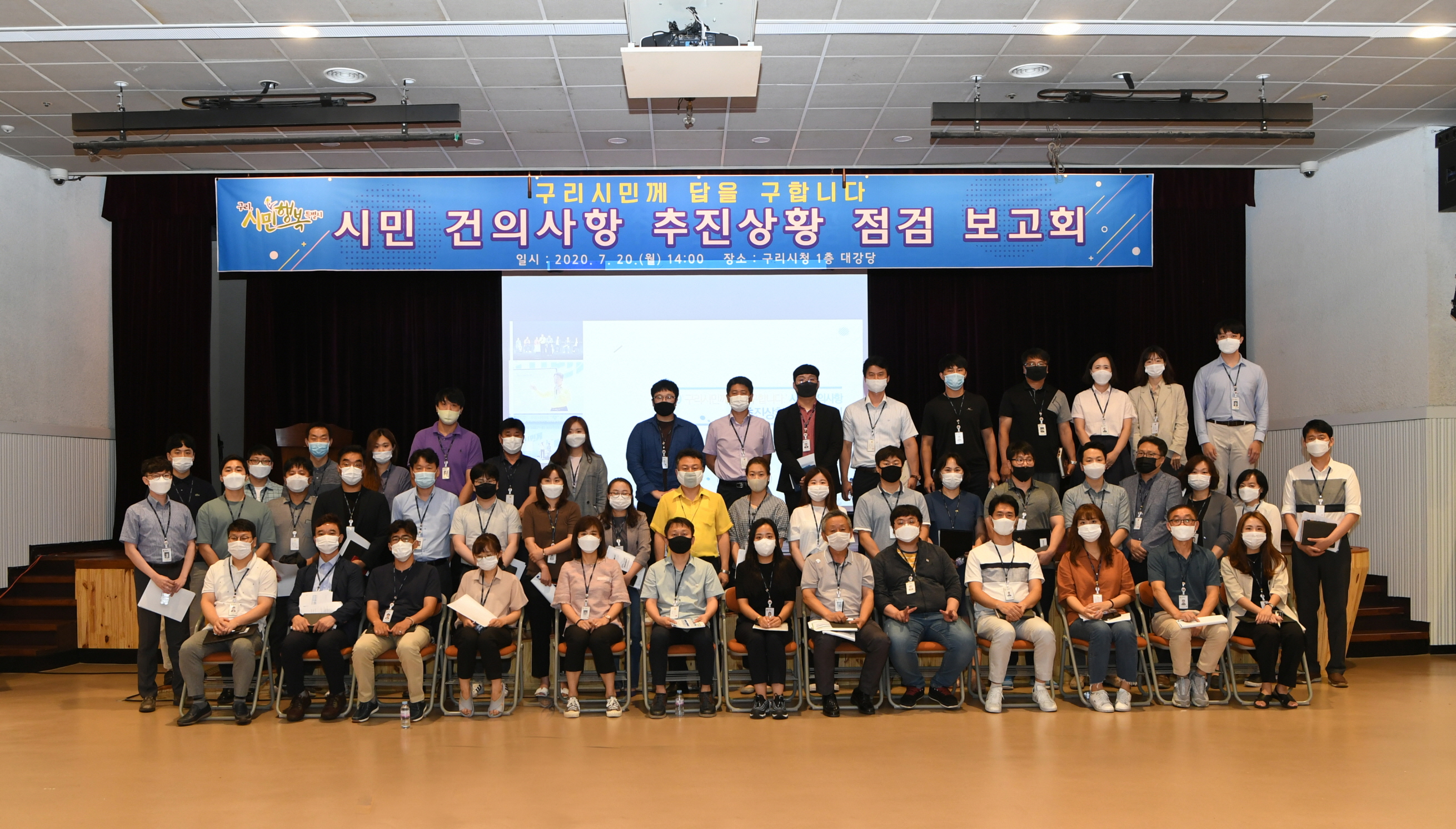 안승남 구리시장, 시민 건의사항 추진상황 점검 이미지 2 - 본문에 자세한설명을 제공합니다.