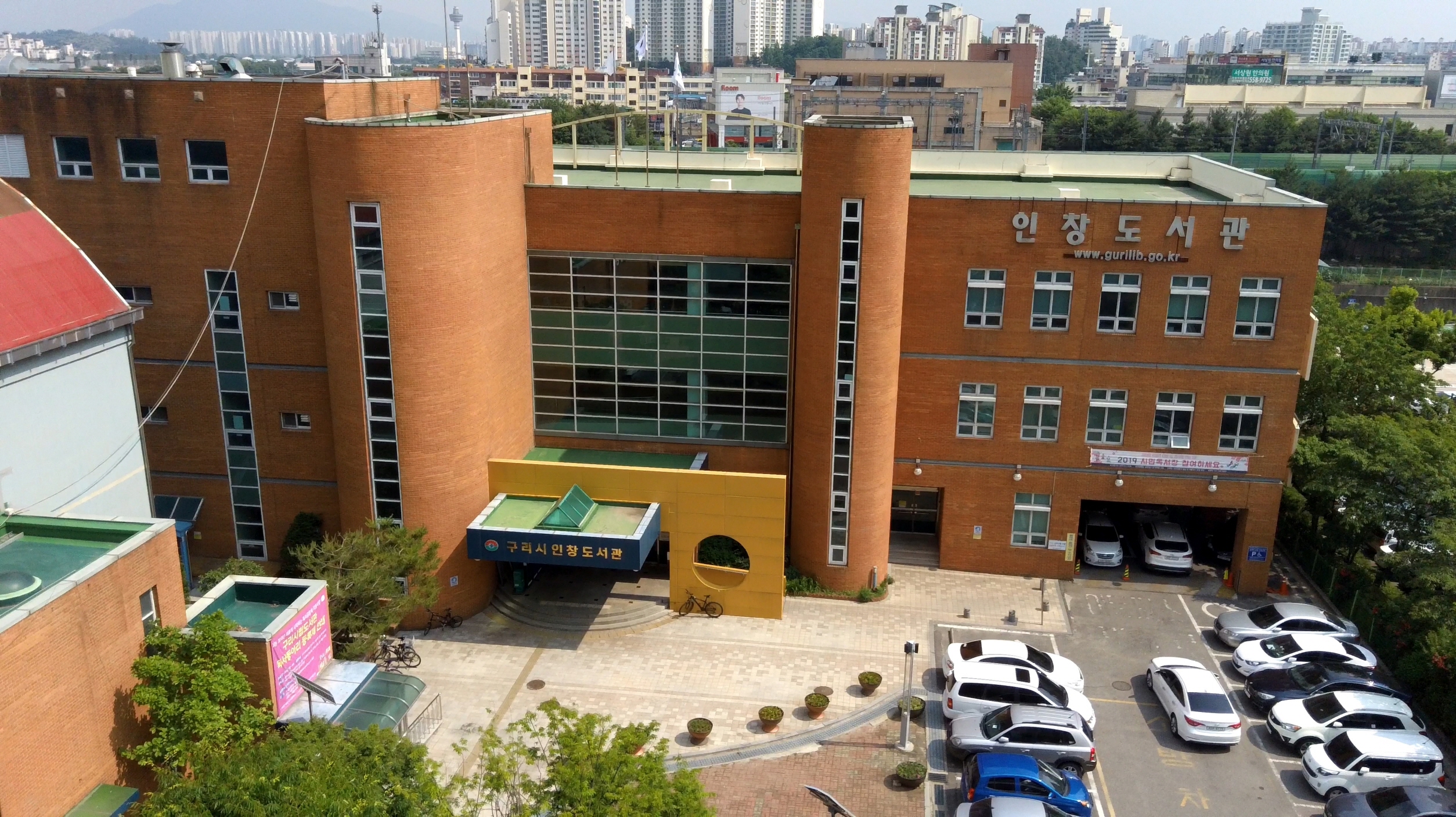 안승남 구리시장, ‘언택트’ 독서동아리 리더양성 심화과정 운영 이미지 1 - 본문에 자세한설명을 제공합니다.