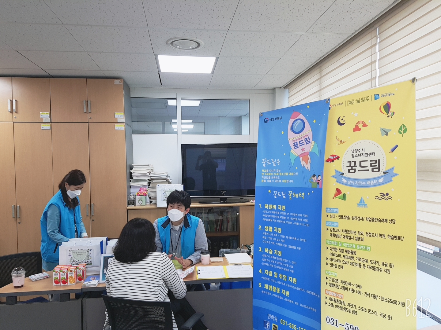 안승남 구리시장, 구리시청소년지원센터와 2차 검정고시 접수장 아웃리치 실시 이미지 1 - 본문에 자세한설명을 제공합니다.