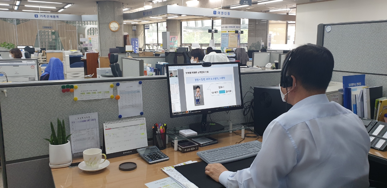구리시, 민원서비스 향상 ‘비대면 전 직원 친절교육’ 실시 이미지 1 - 본문에 자세한설명을 제공합니다.
