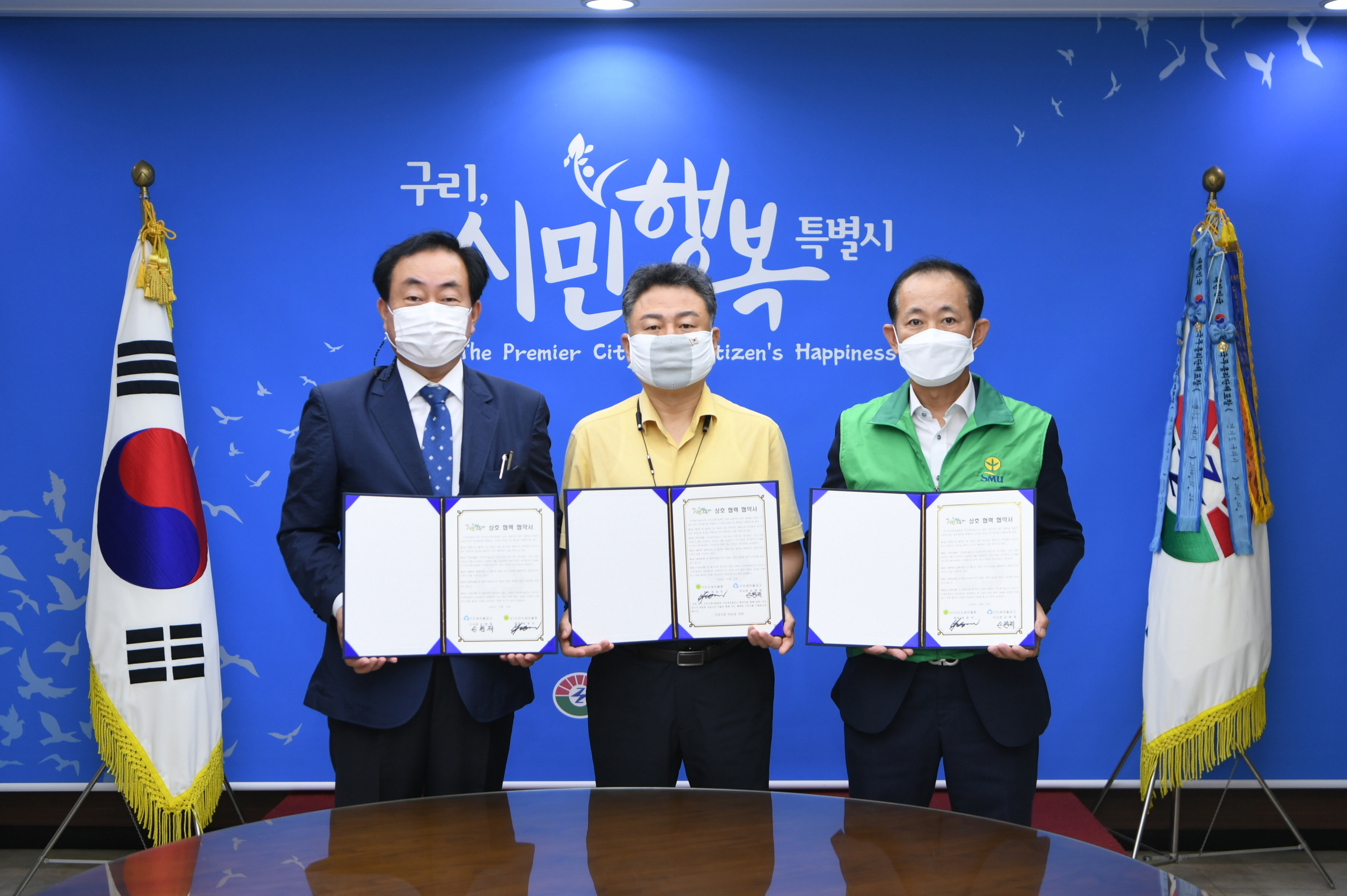 구리시, 새마을회·구리새마을금고 ‘함께 동행’ 업무 협약식 이미지 2 - 본문에 자세한설명을 제공합니다.