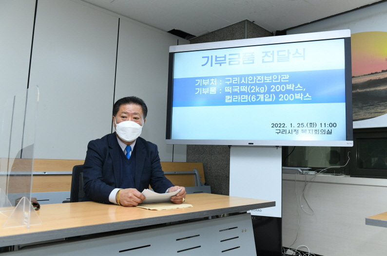 포토뉴스 보기 - 우리 구리 우리 구리