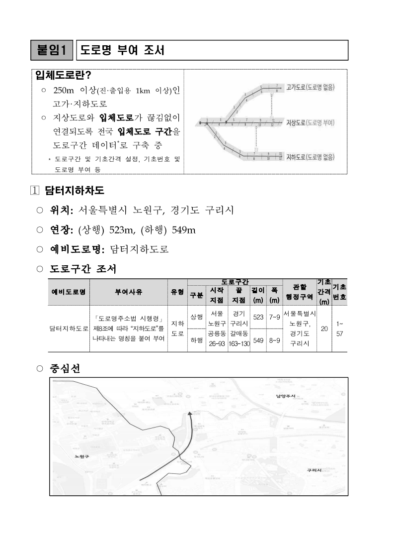 page2