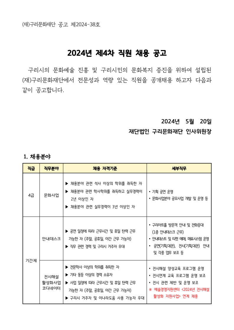 page1