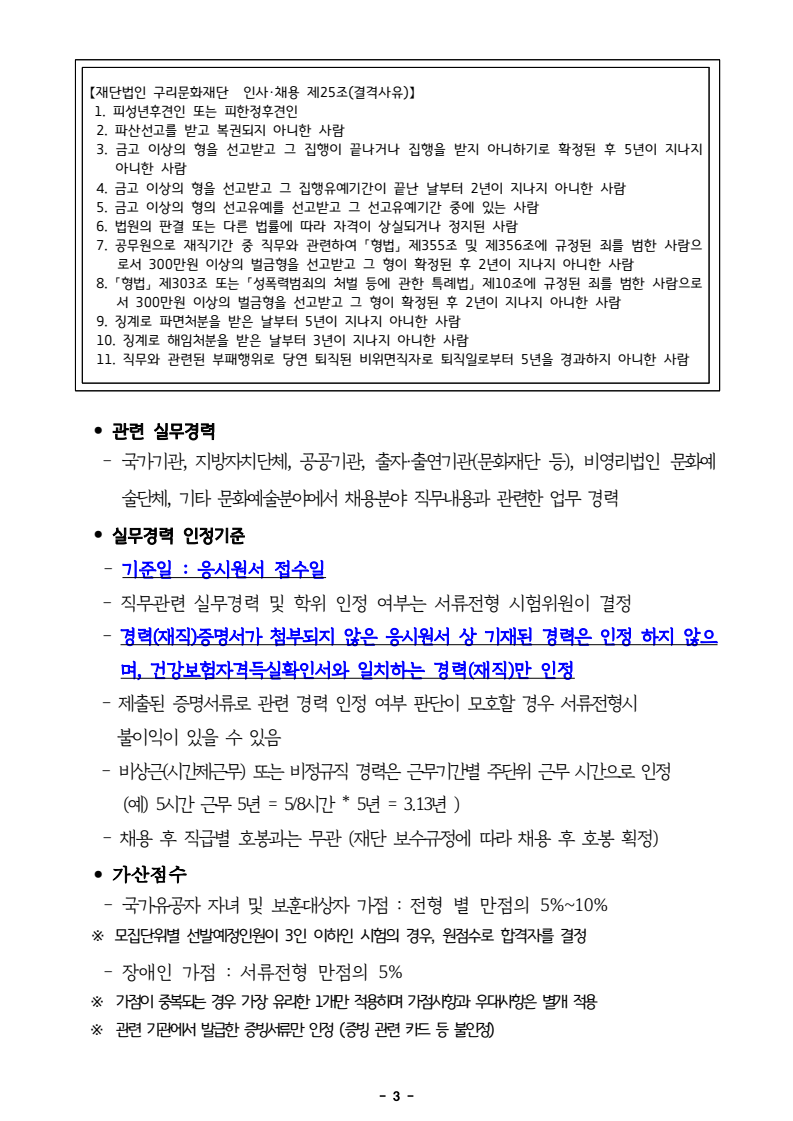 page3