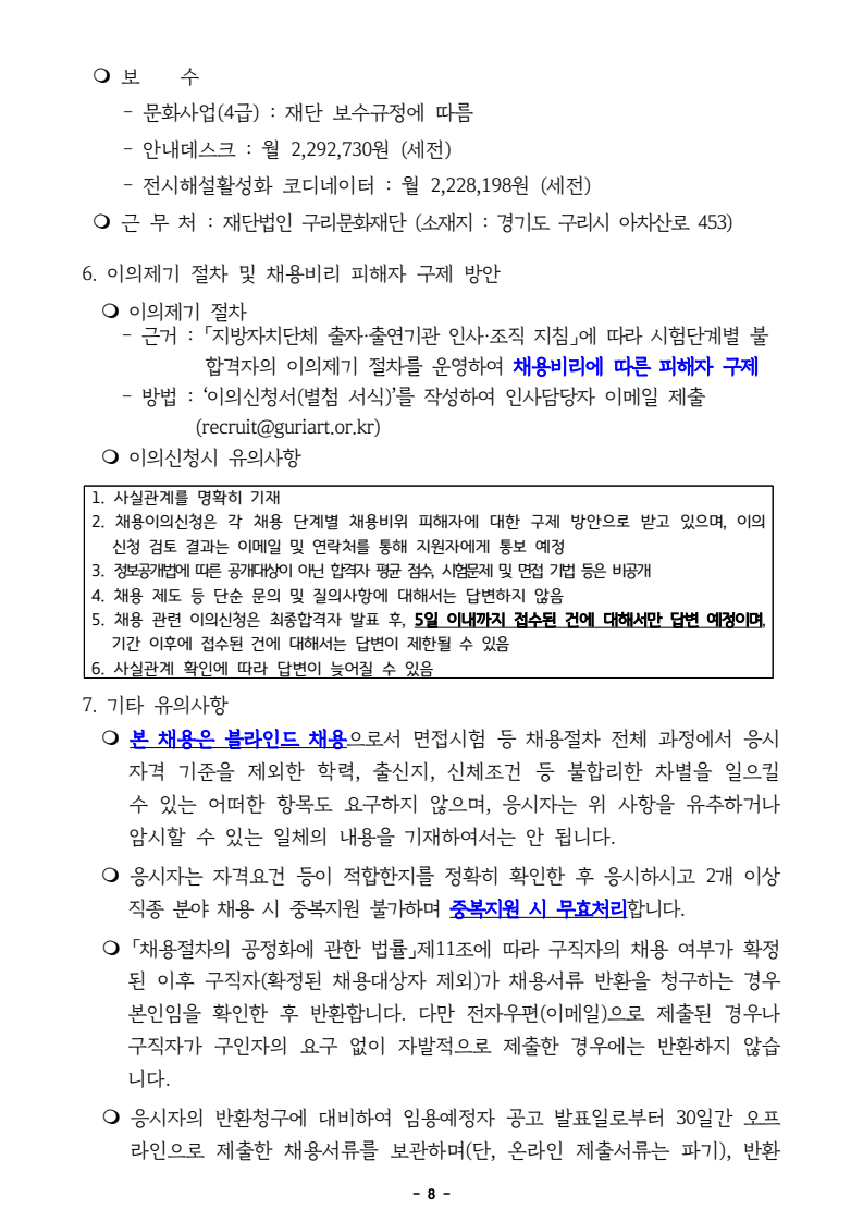 page8
