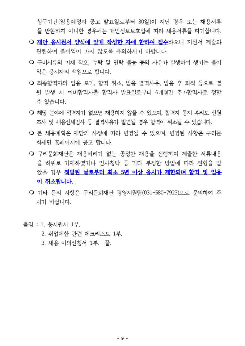 page9