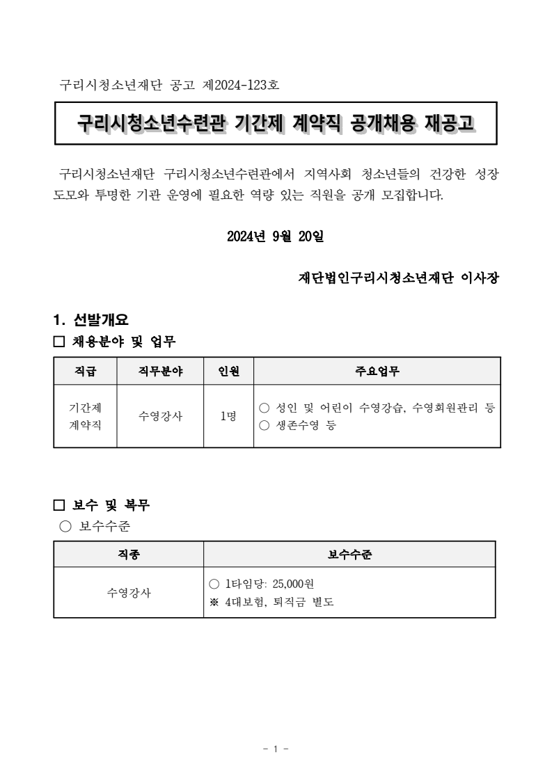 page1