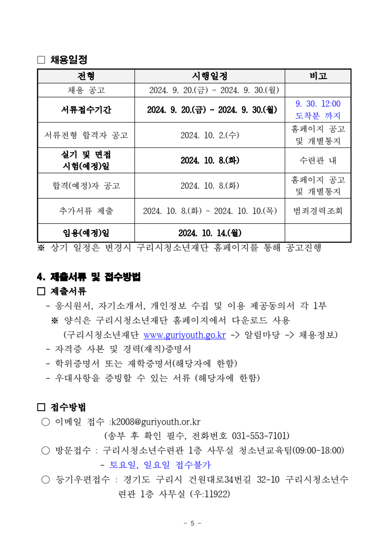page5