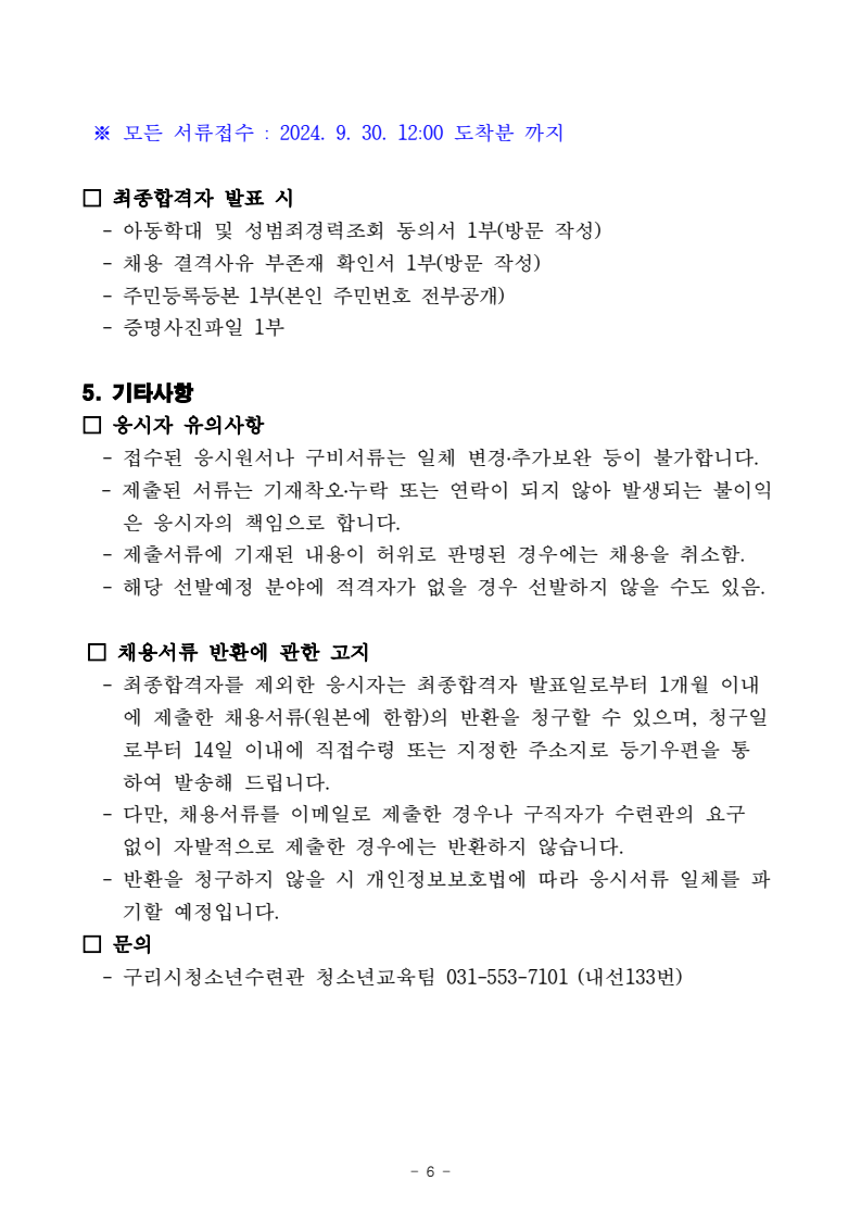 page6