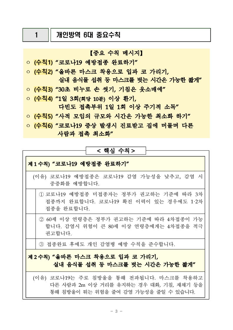 page11