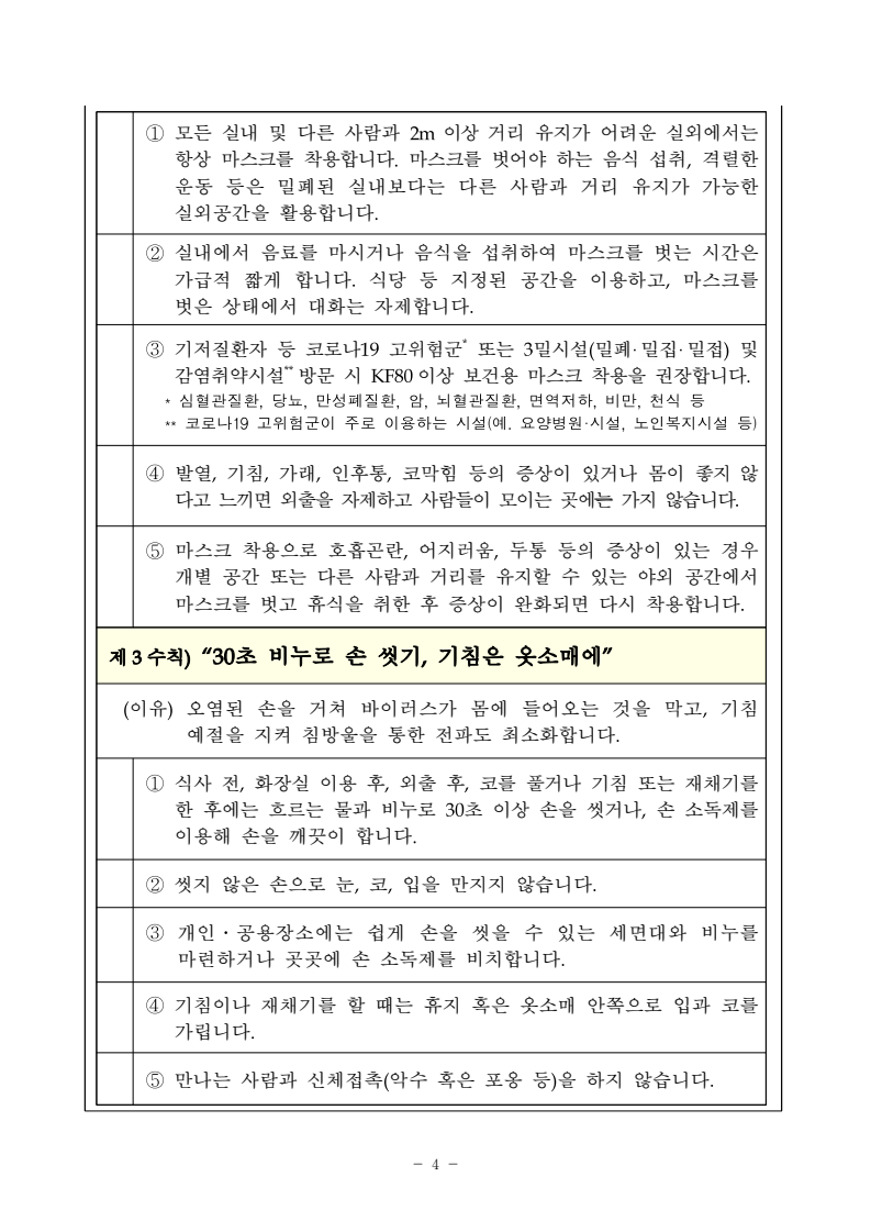 page12