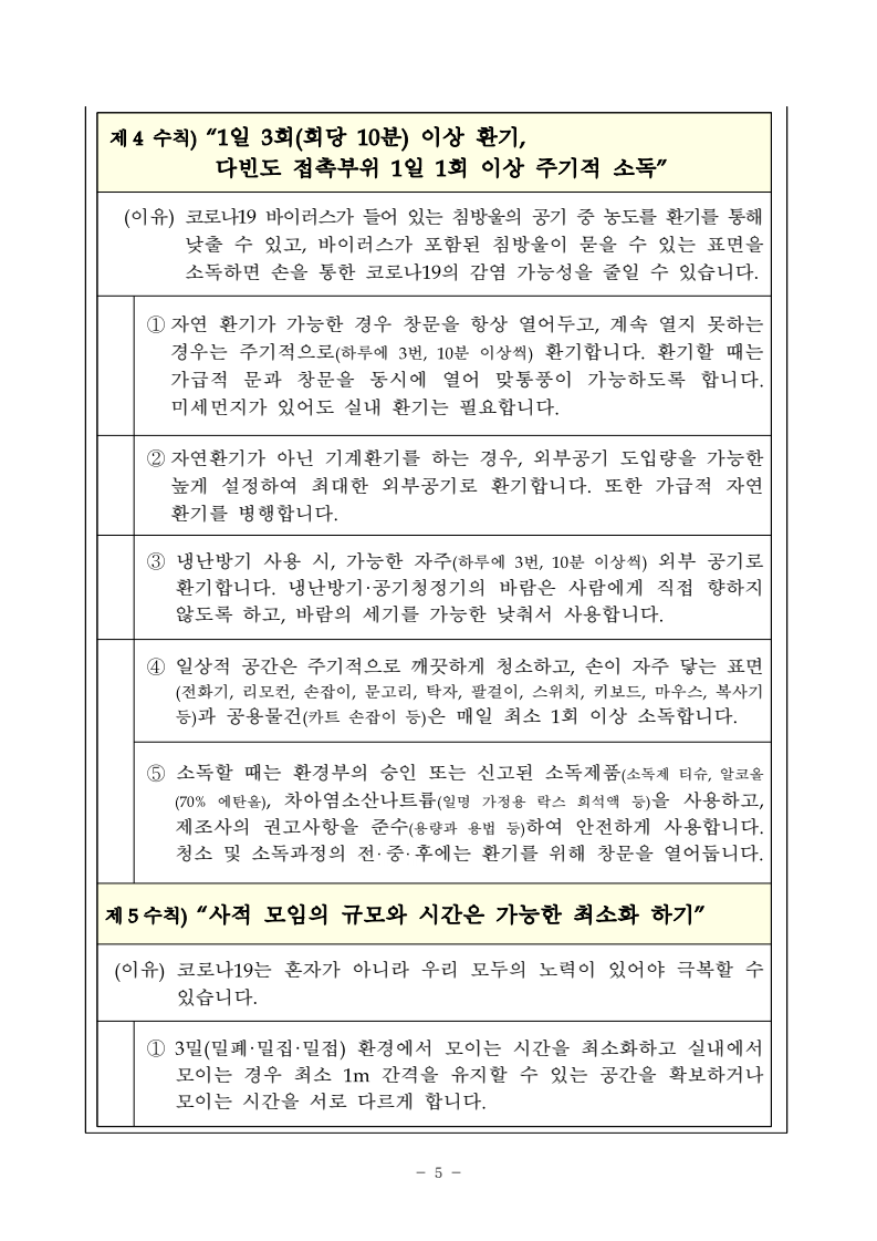 page13
