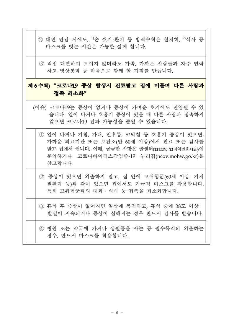 page14