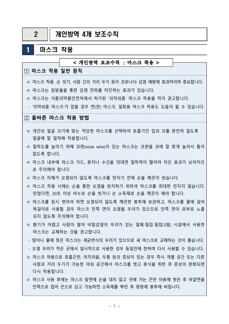 page15
