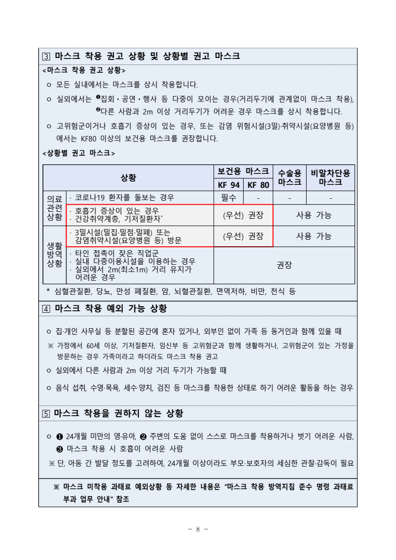 page16