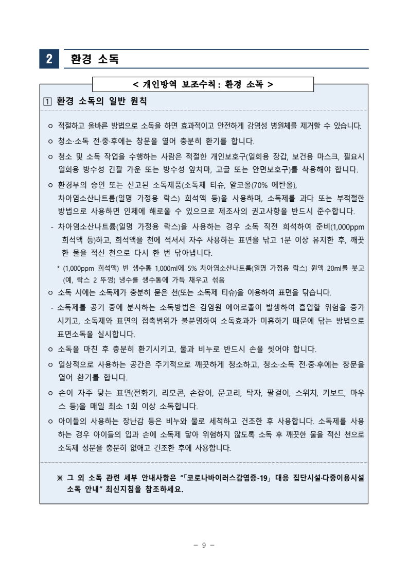 page17