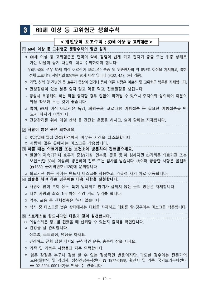 page18