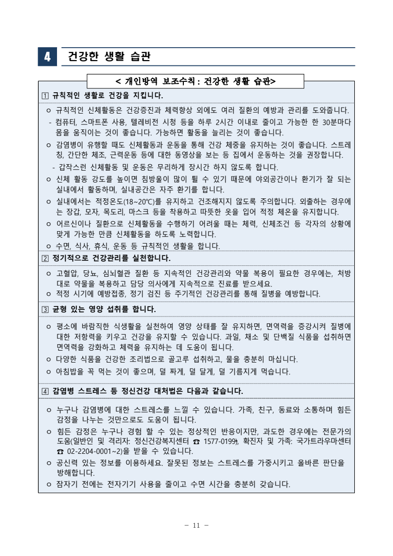 page19