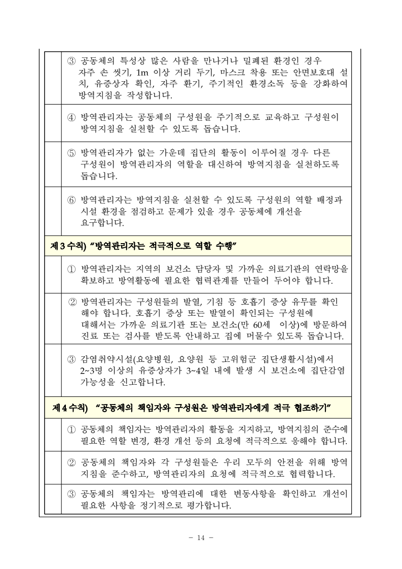 page22