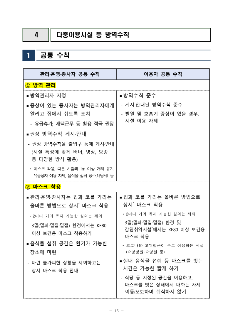 page23
