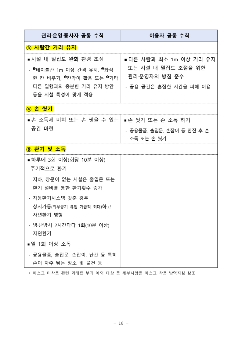 page24