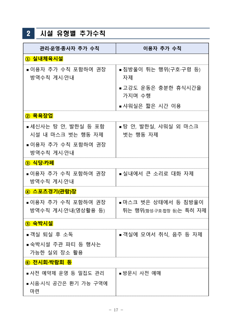 page25